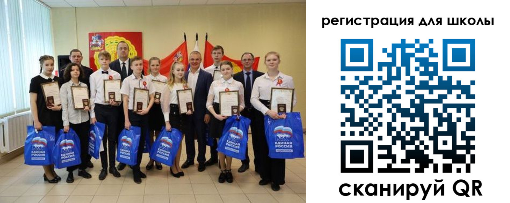 временная регистрация для всех в Донском